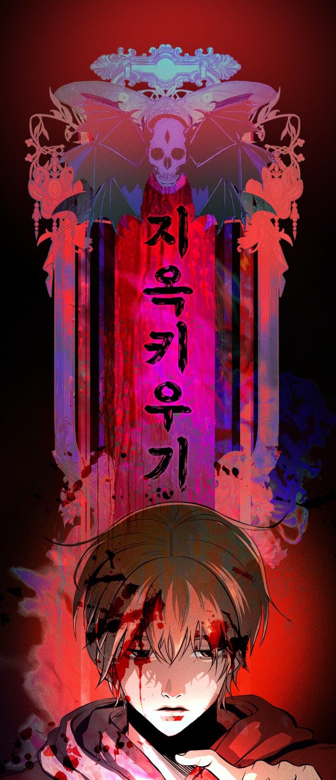 43 페이지