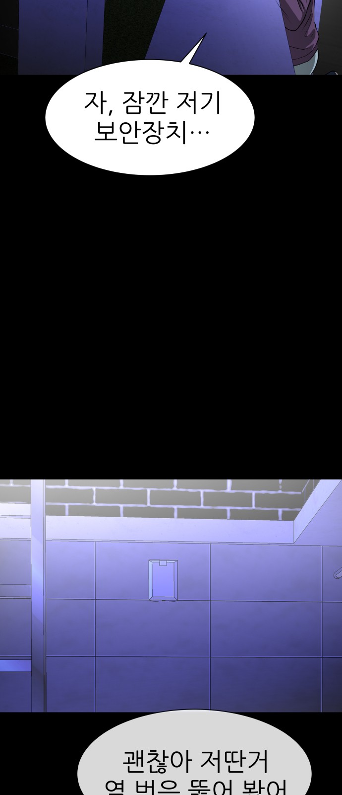 47 페이지