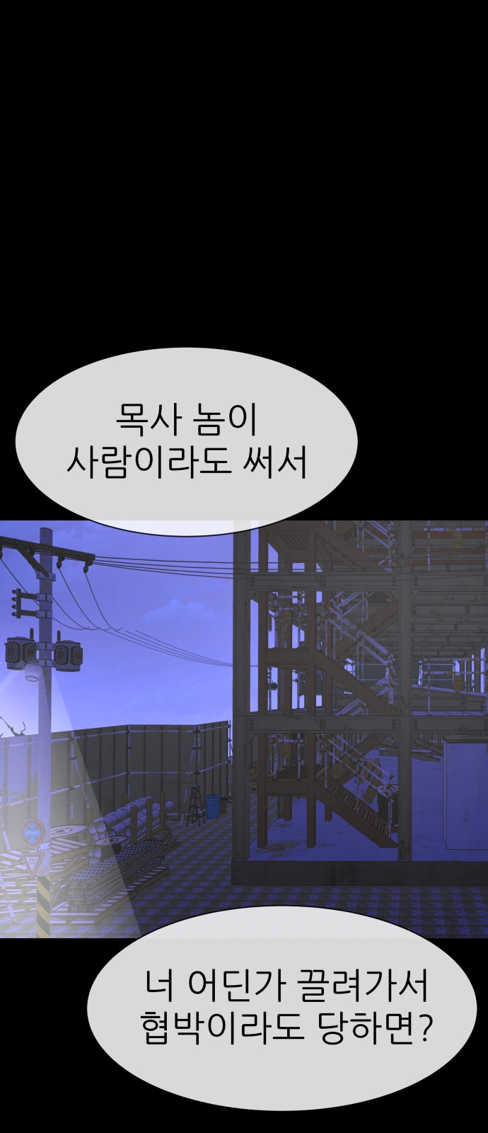 57 페이지
