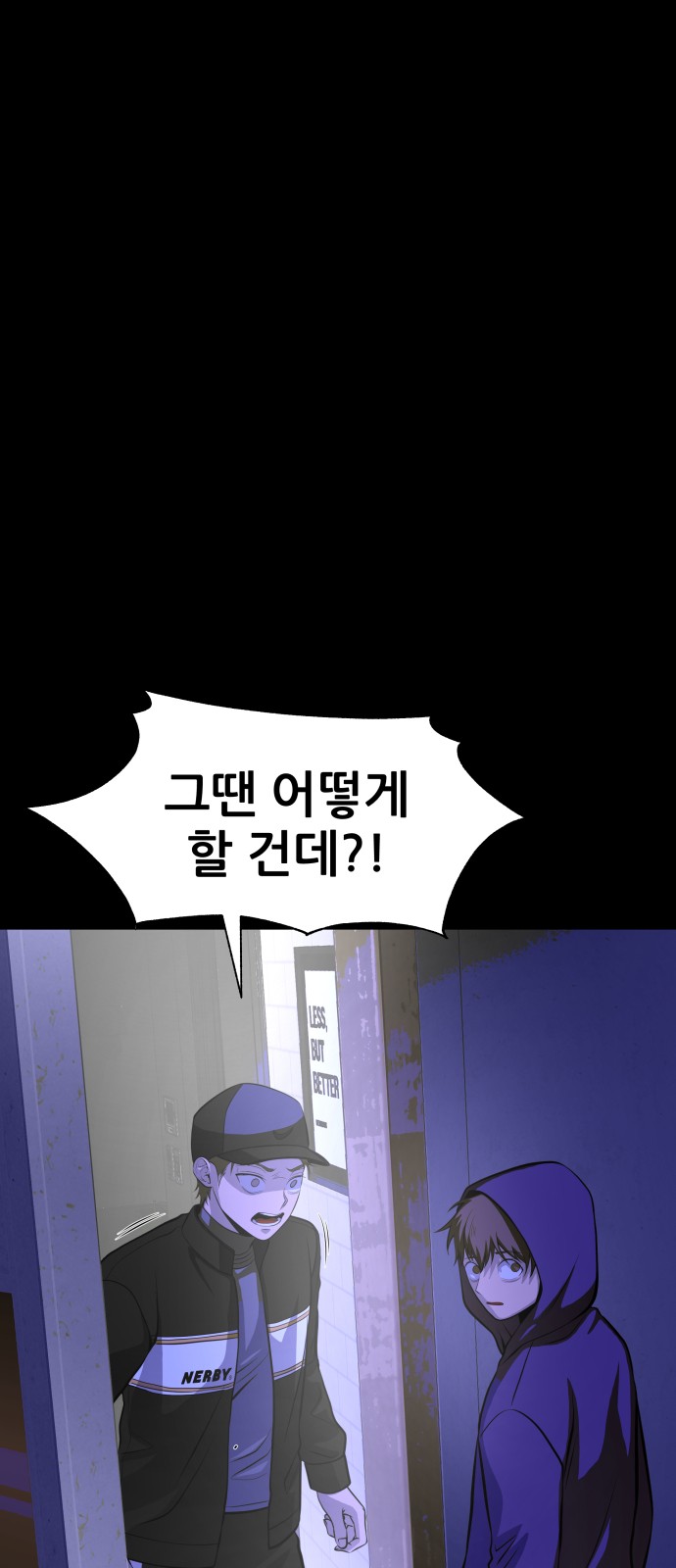 58 페이지