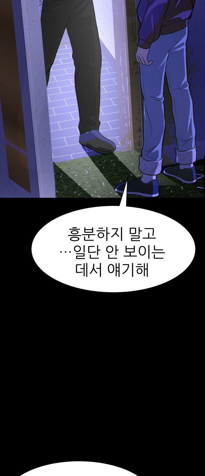 59 페이지