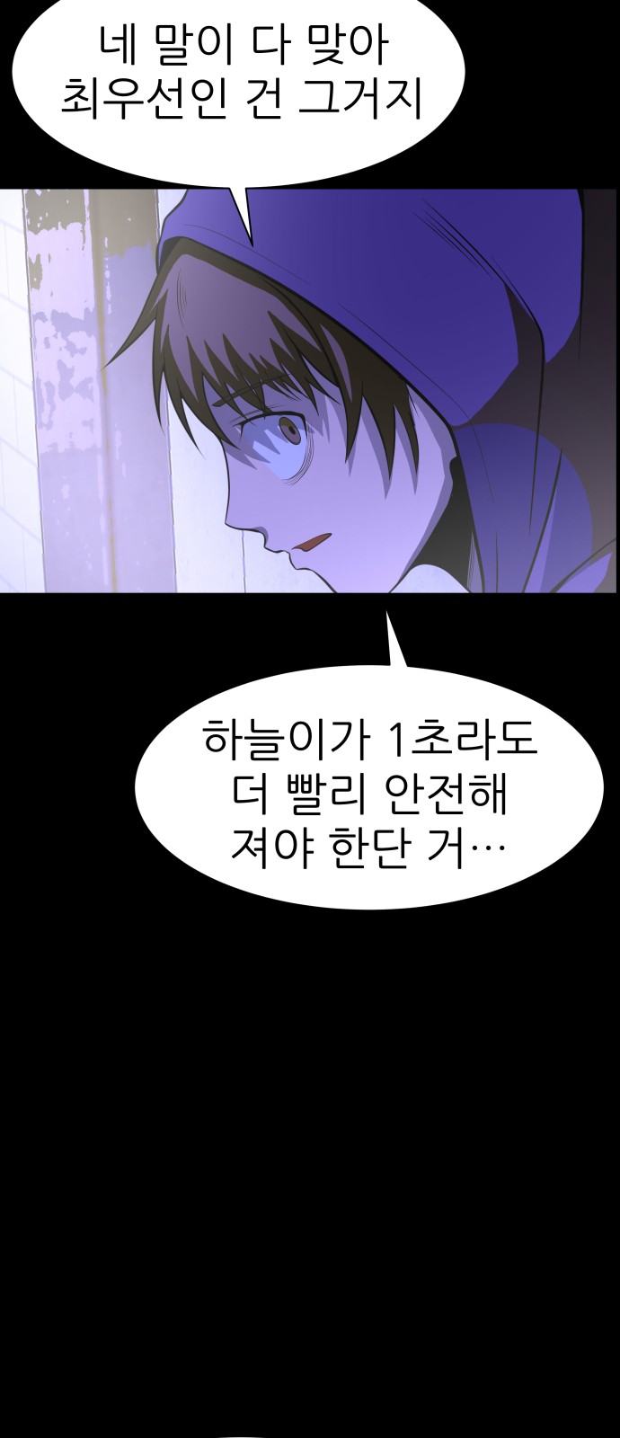 60 페이지