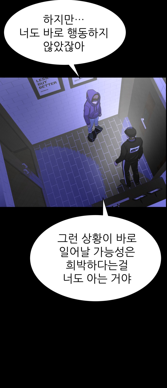 61 페이지