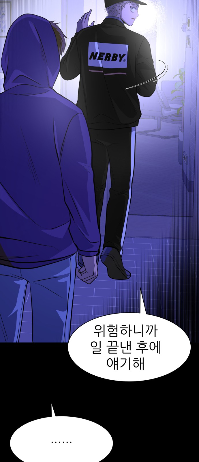 79 페이지