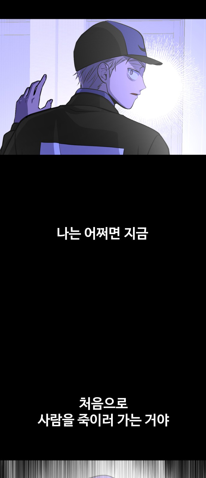 81 페이지