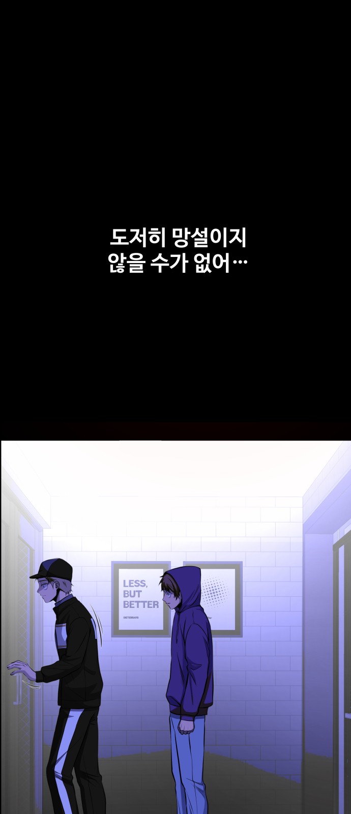 86 페이지