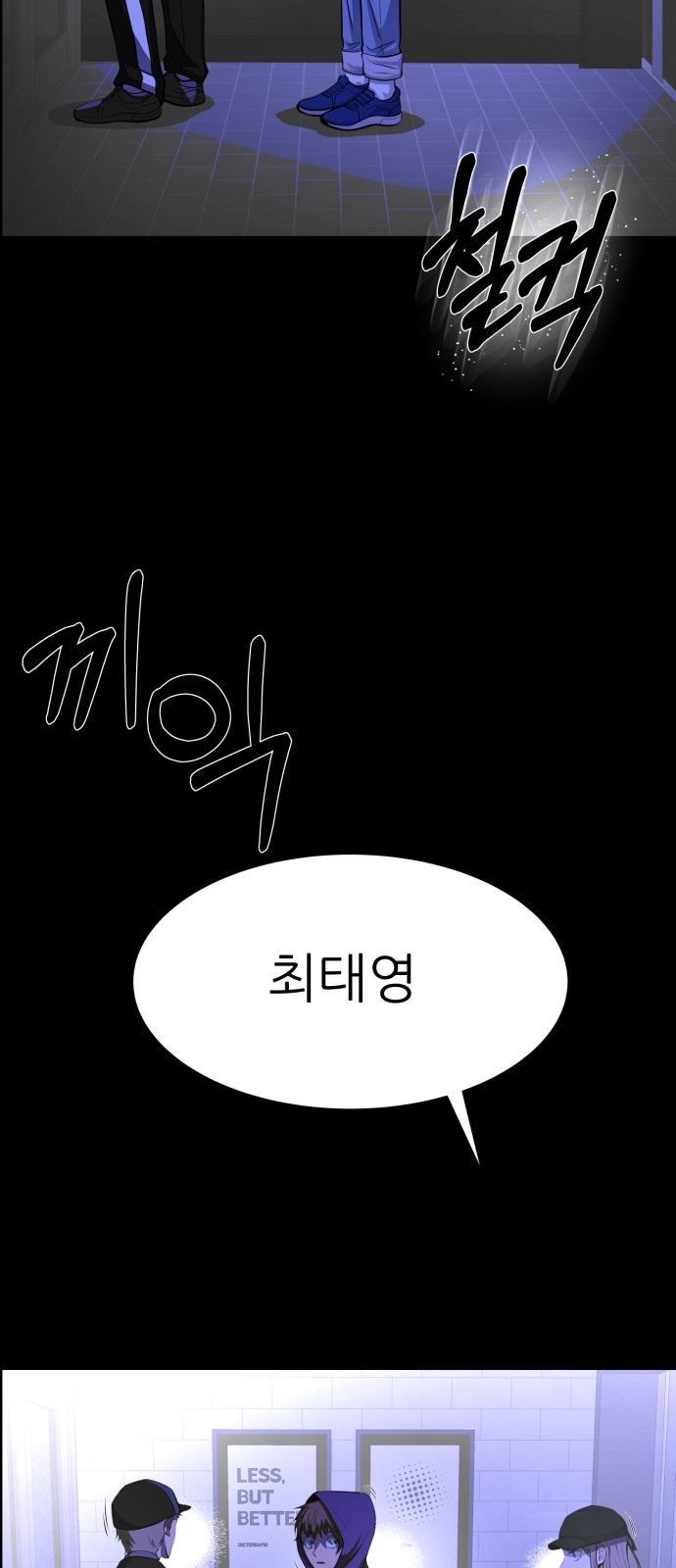 87 페이지