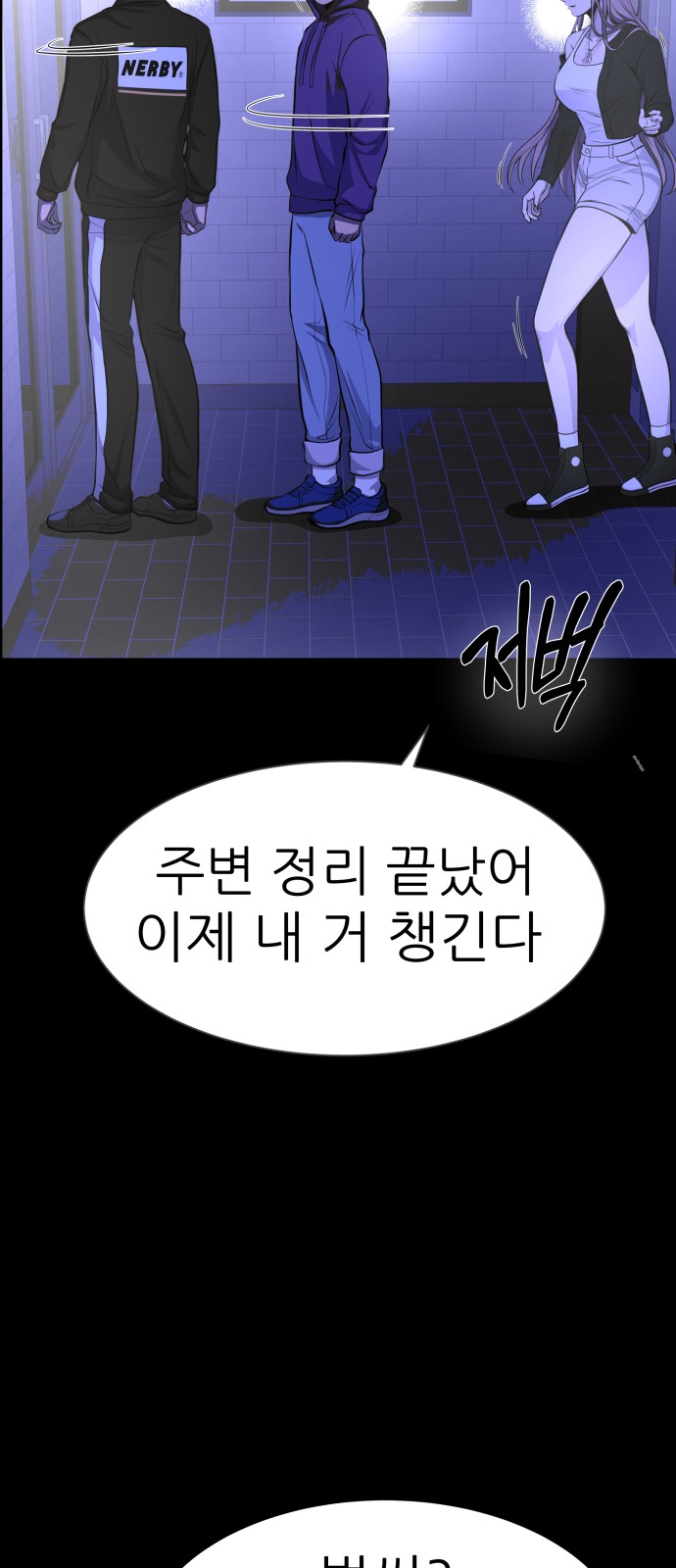 88 페이지