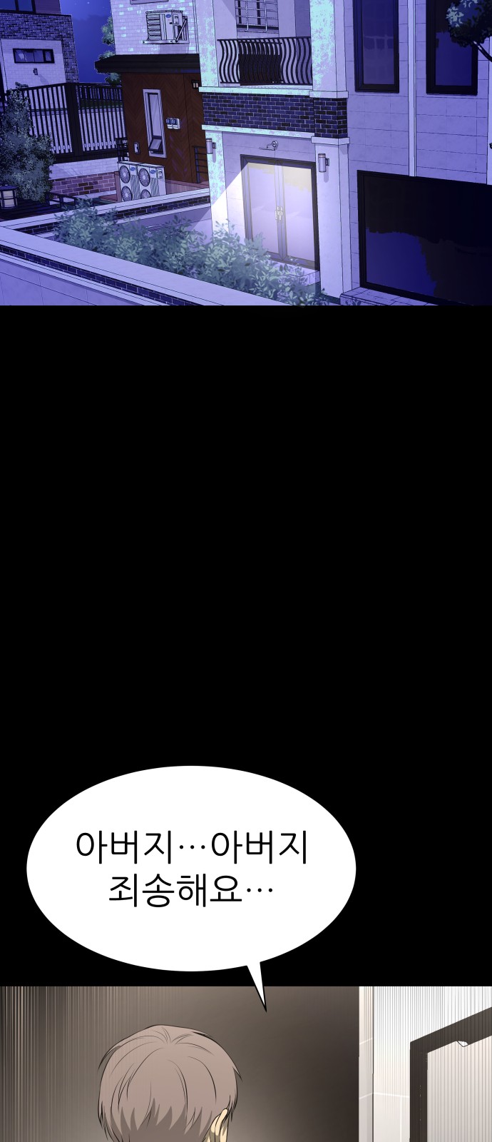 93 페이지