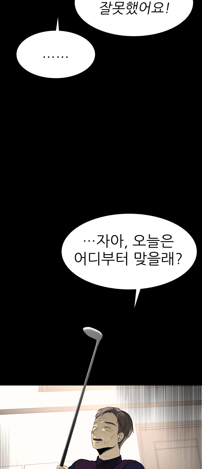 95 페이지
