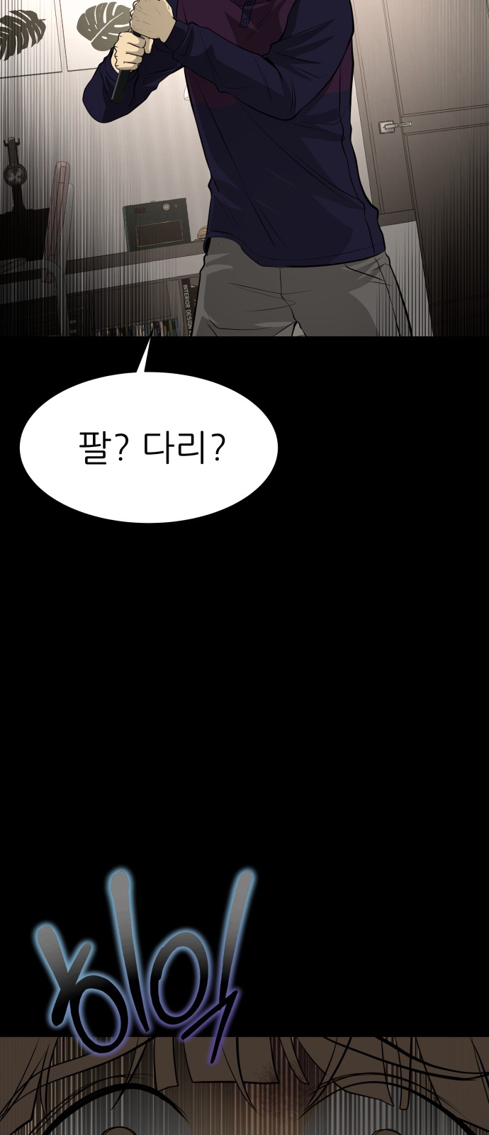96 페이지