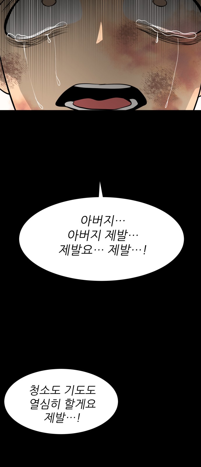 97 페이지