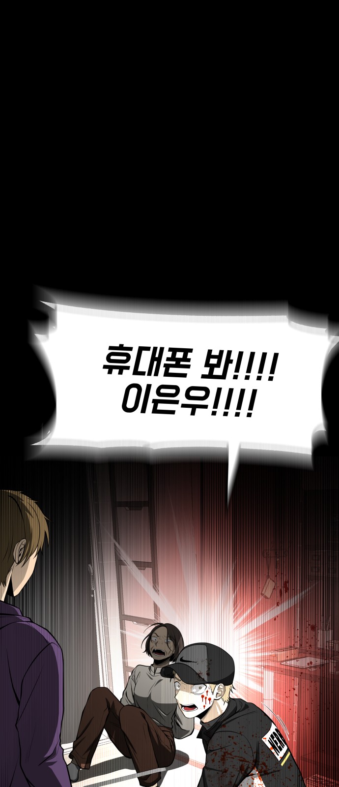 112 페이지