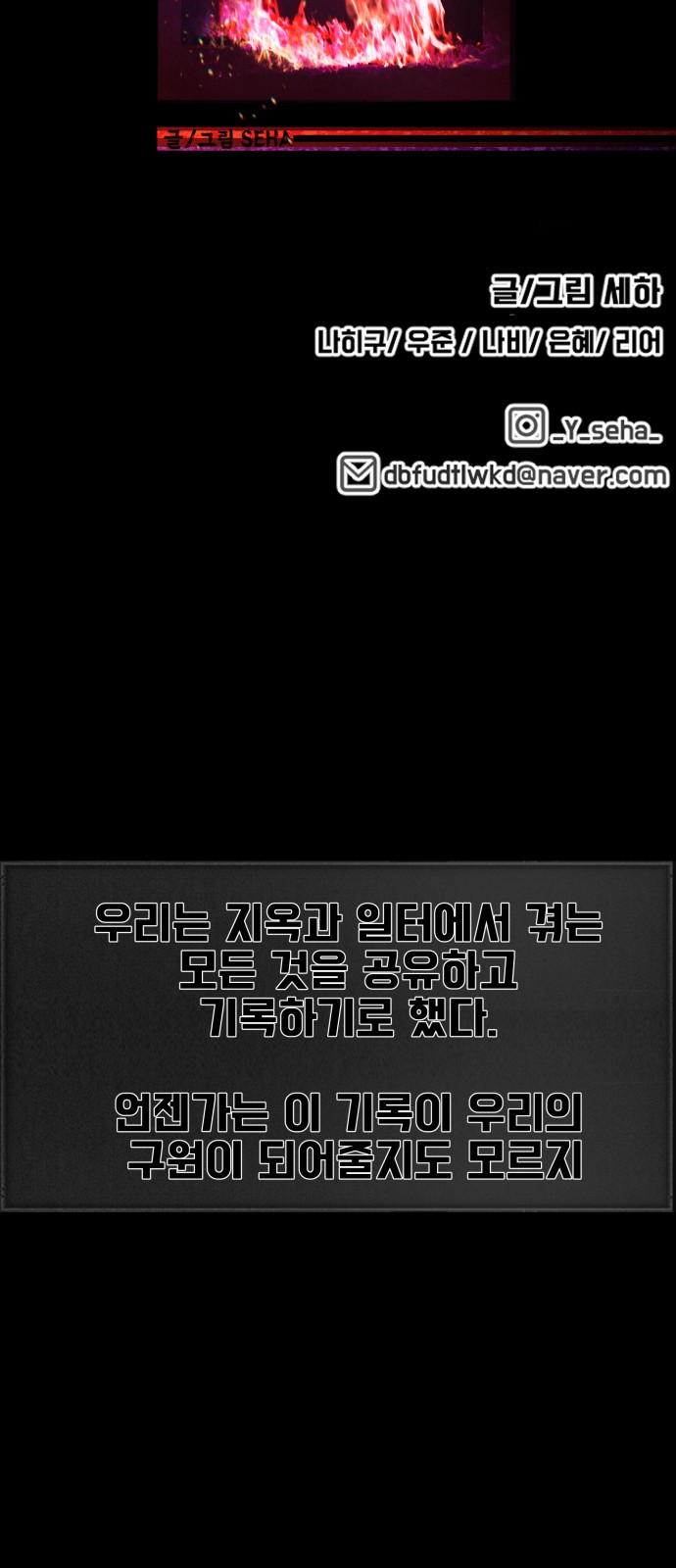 117 페이지