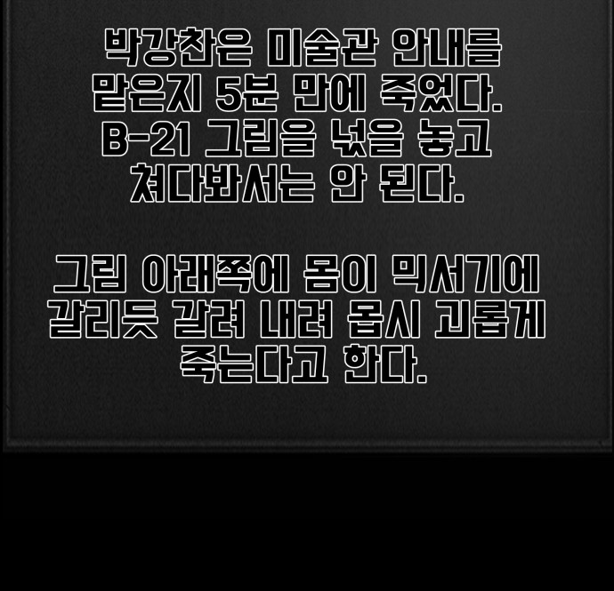 120 페이지