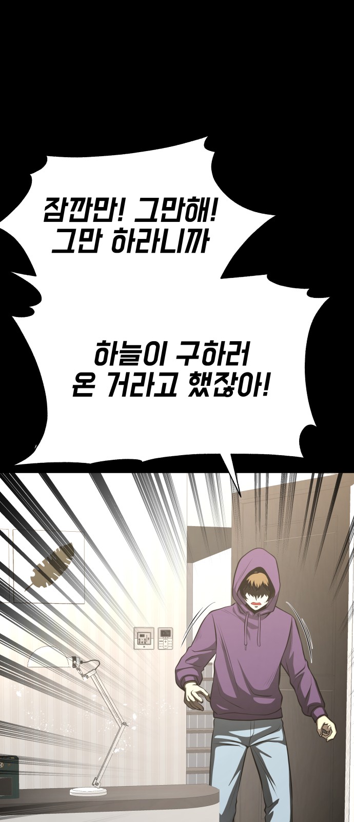 37 페이지