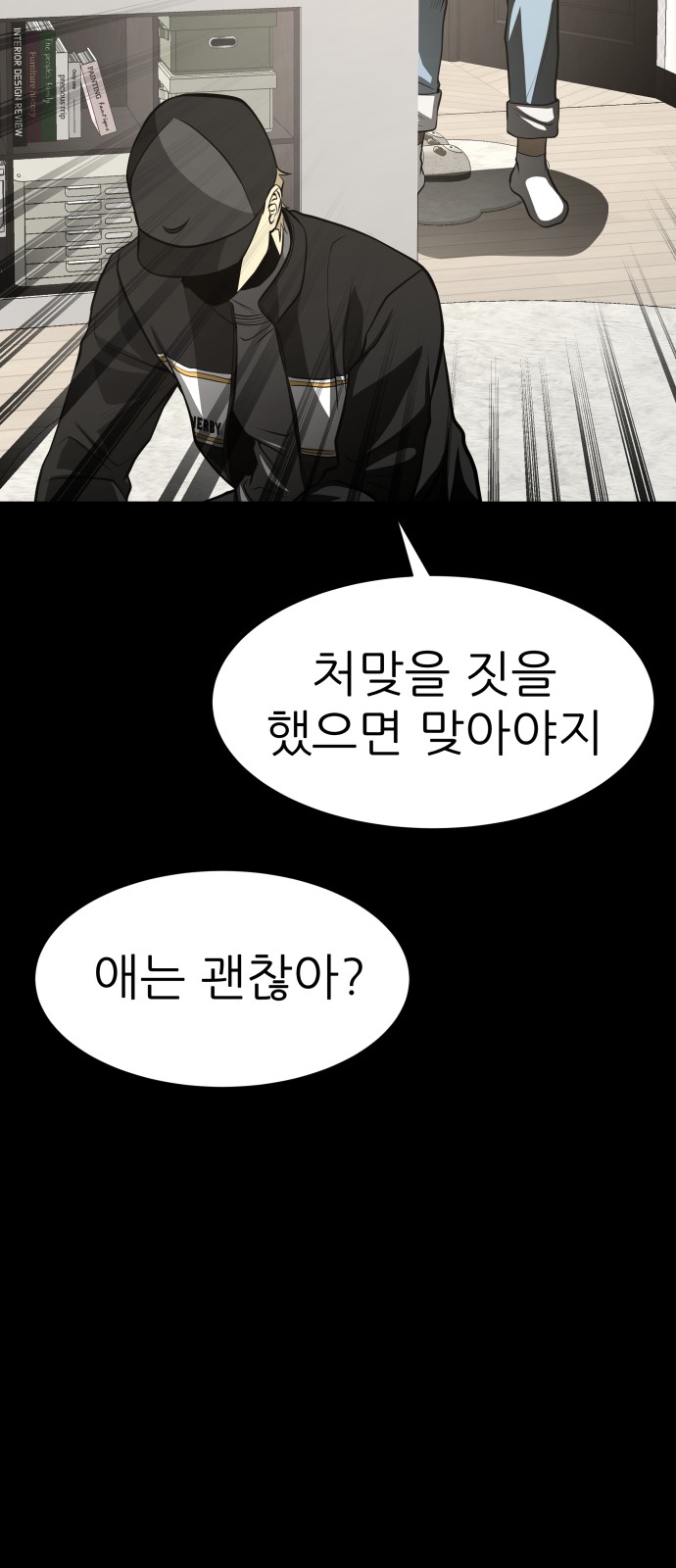 38 페이지