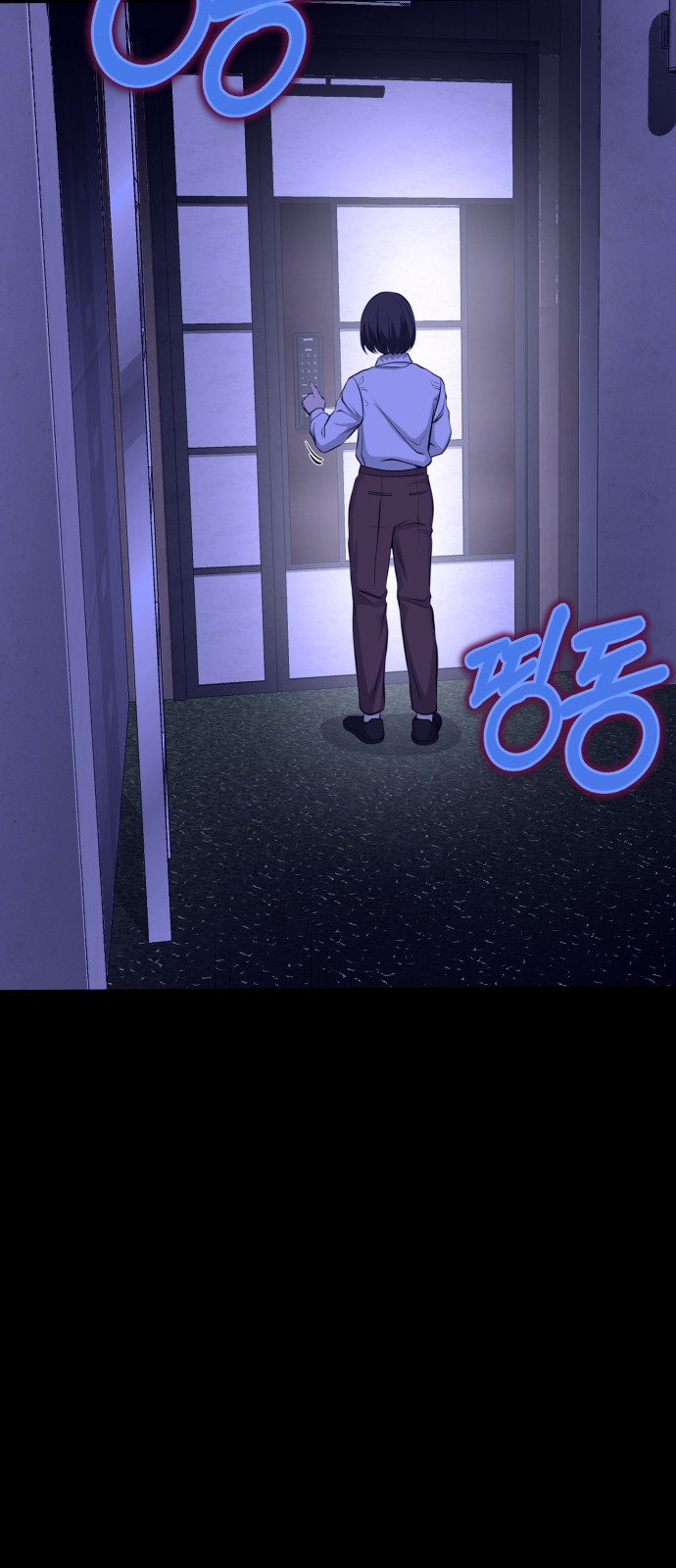 44 페이지