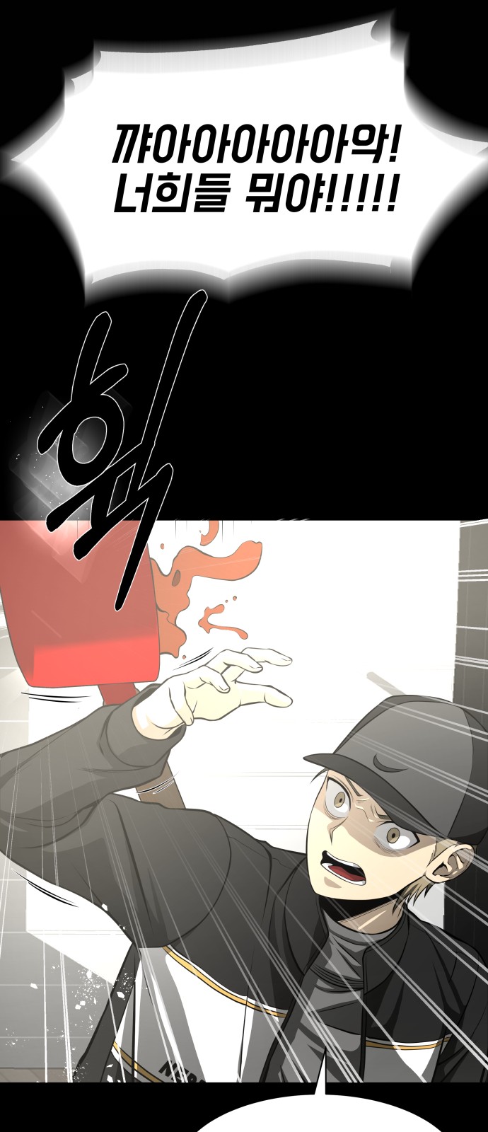 55 페이지