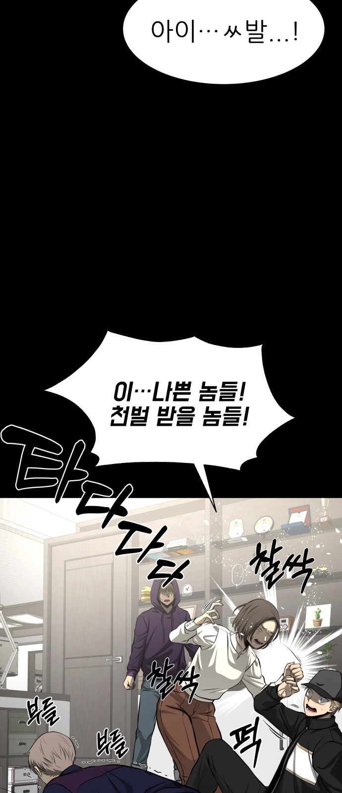 56 페이지