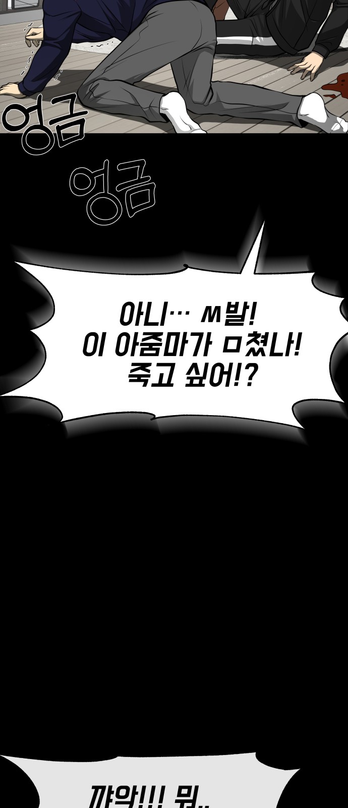57 페이지