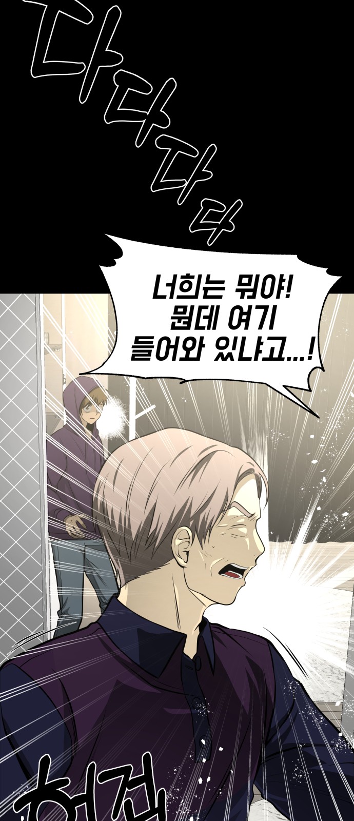 59 페이지