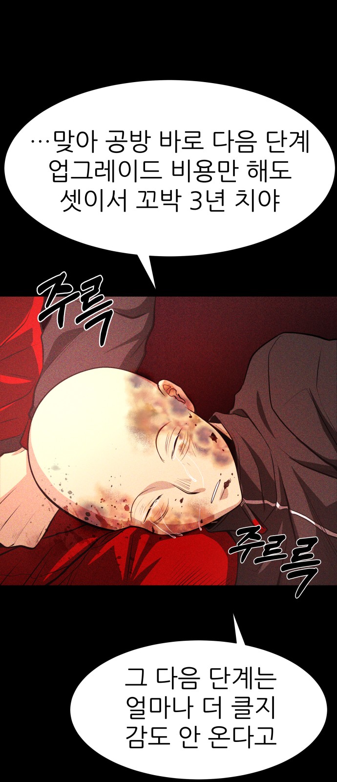 6 페이지