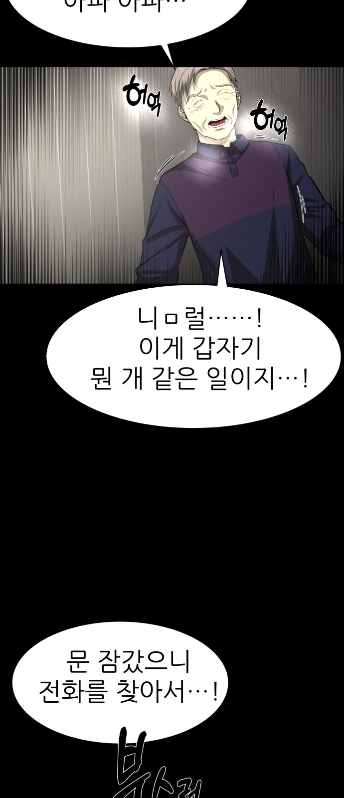 65 페이지