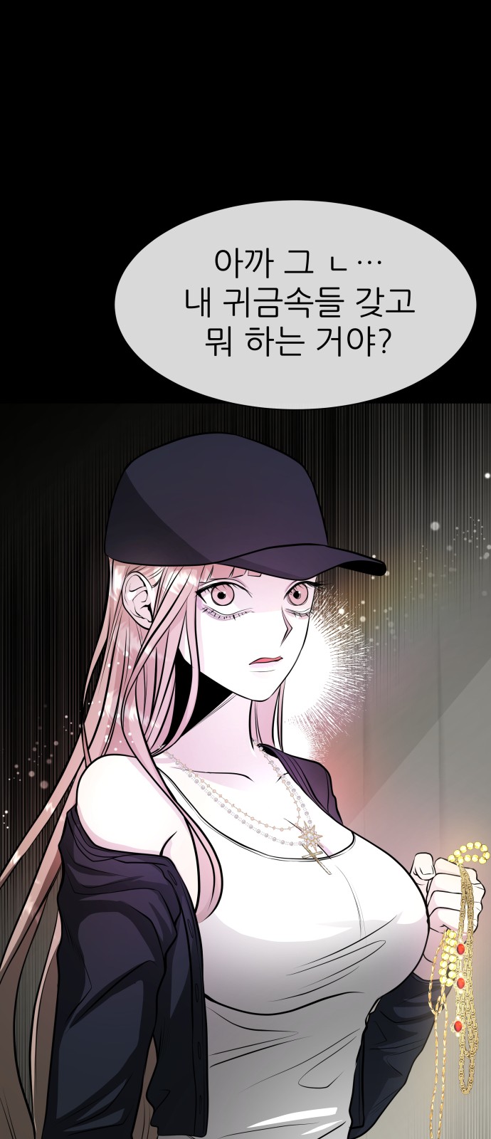 68 페이지