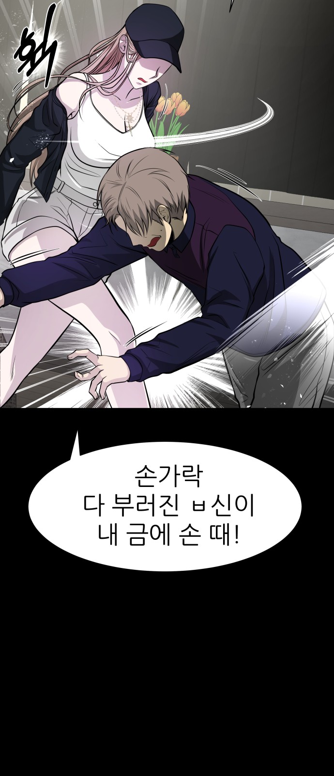 70 페이지
