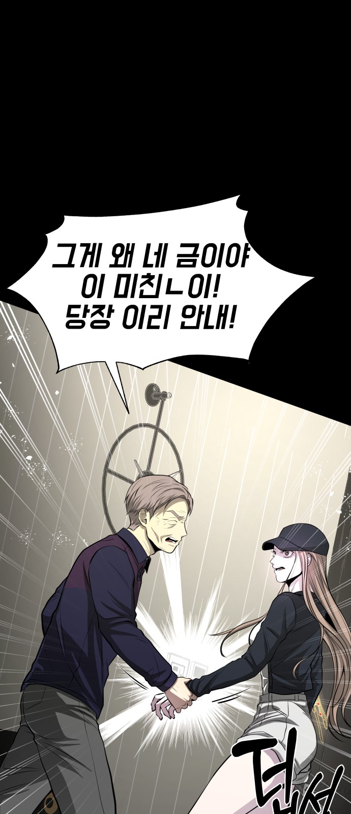 72 페이지