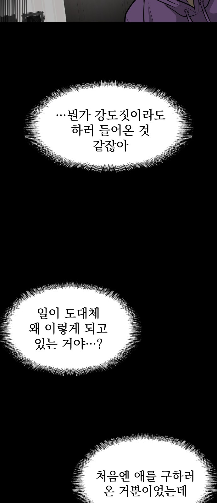 82 페이지