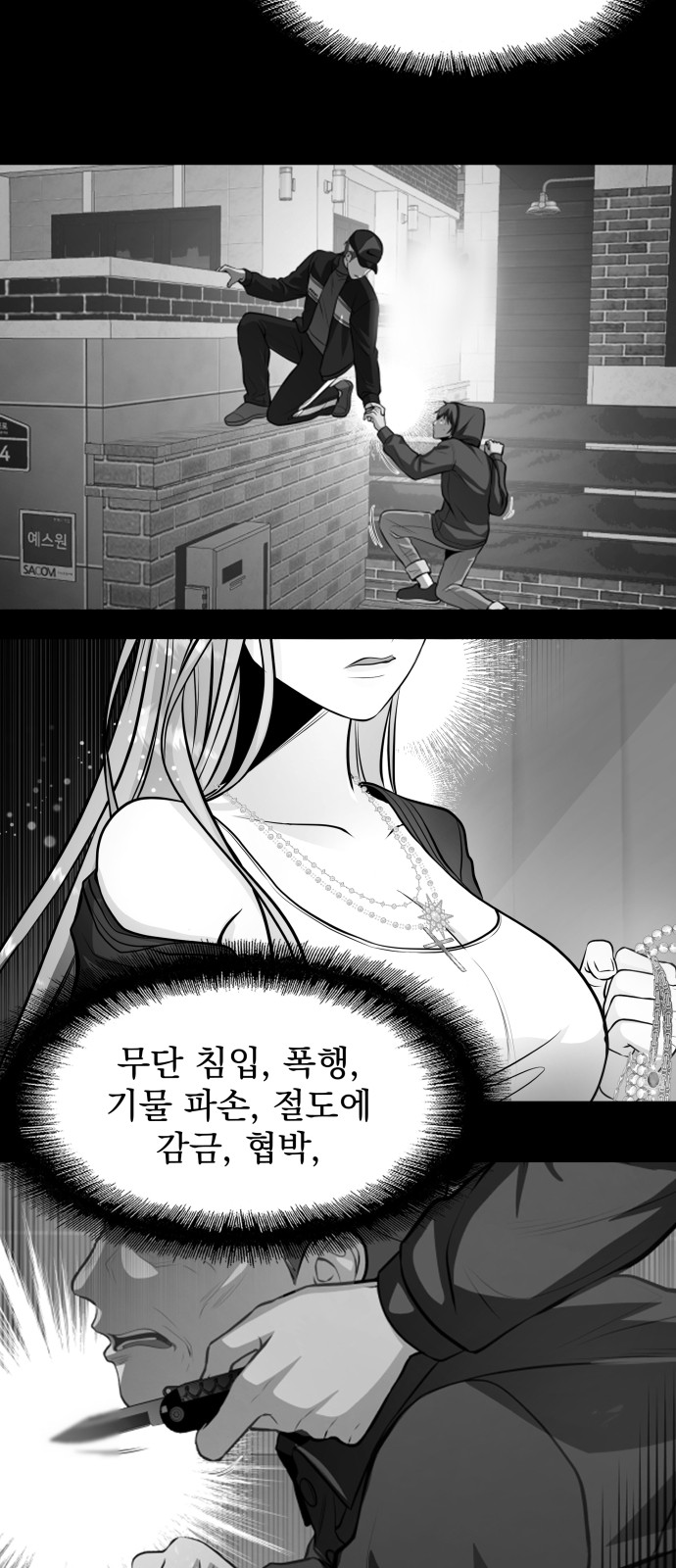 83 페이지