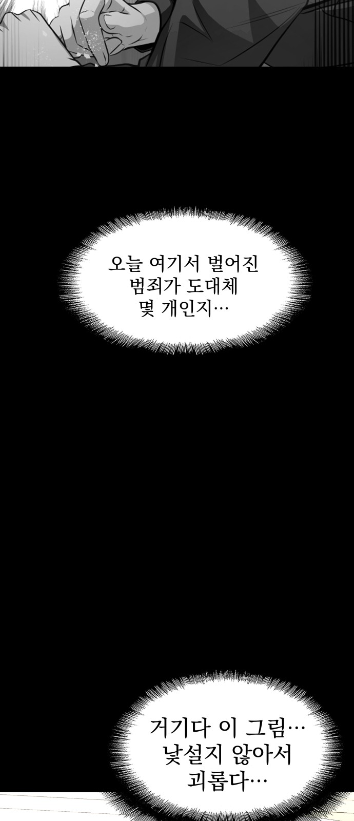 84 페이지