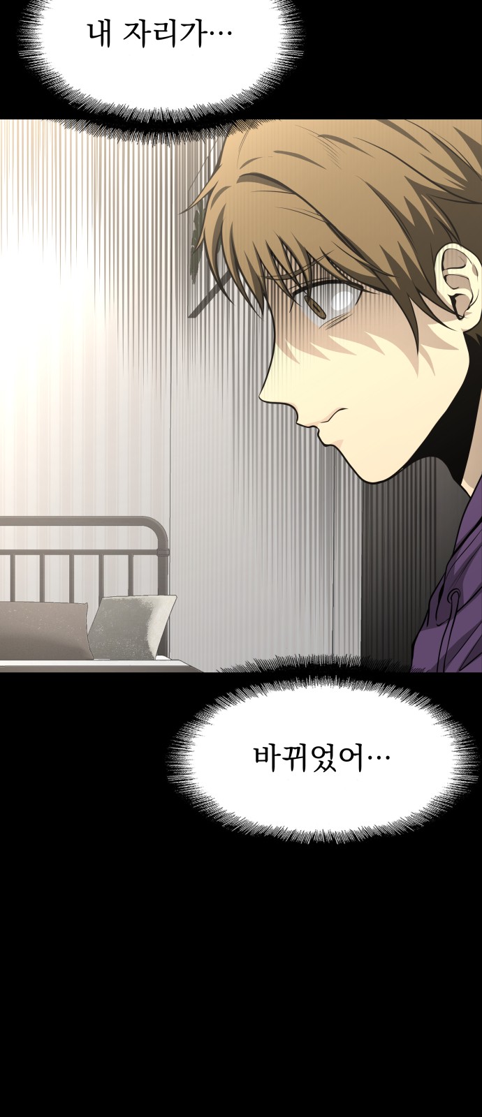 88 페이지