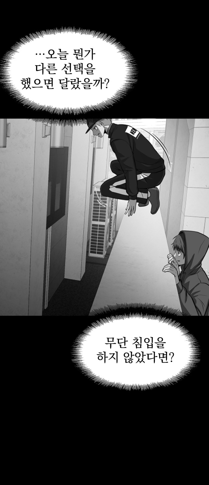 89 페이지