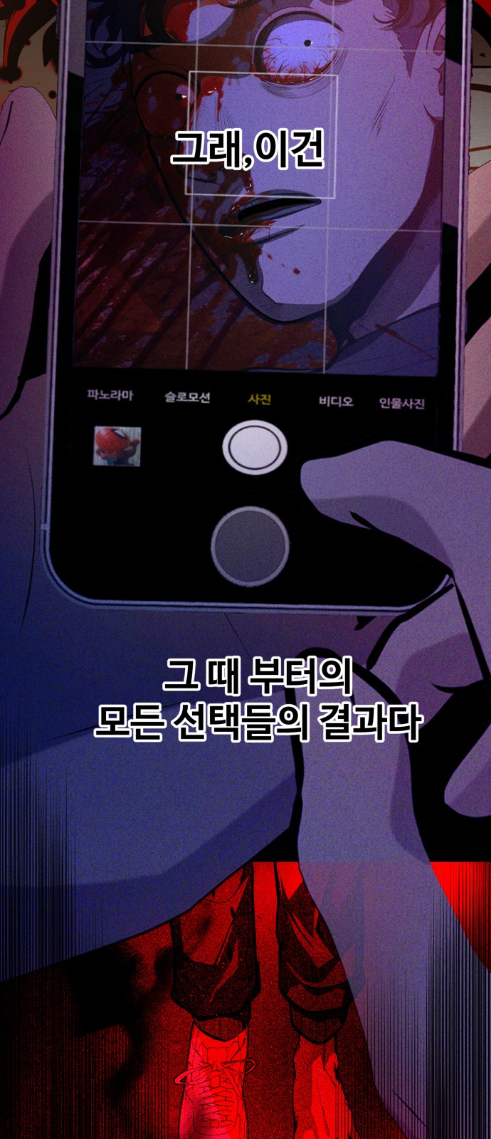 94 페이지