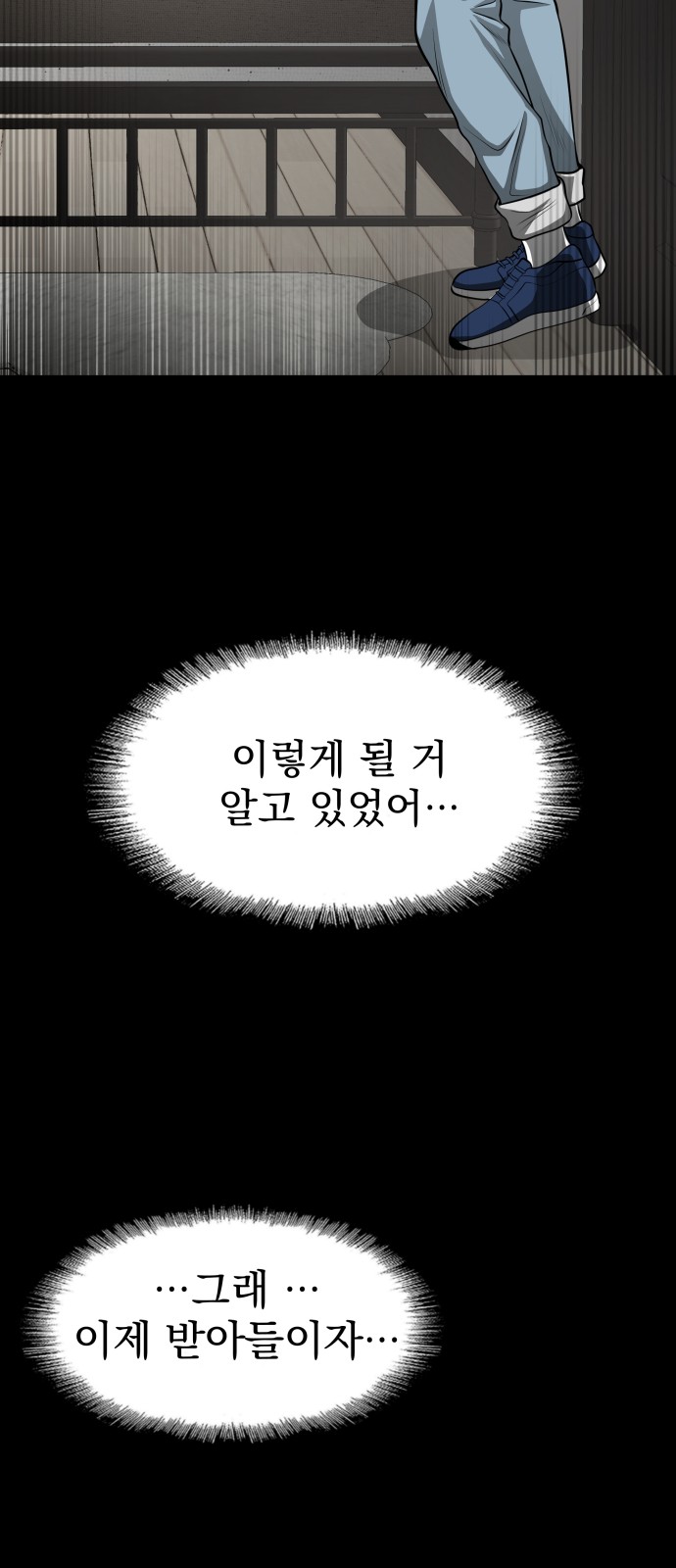 97 페이지