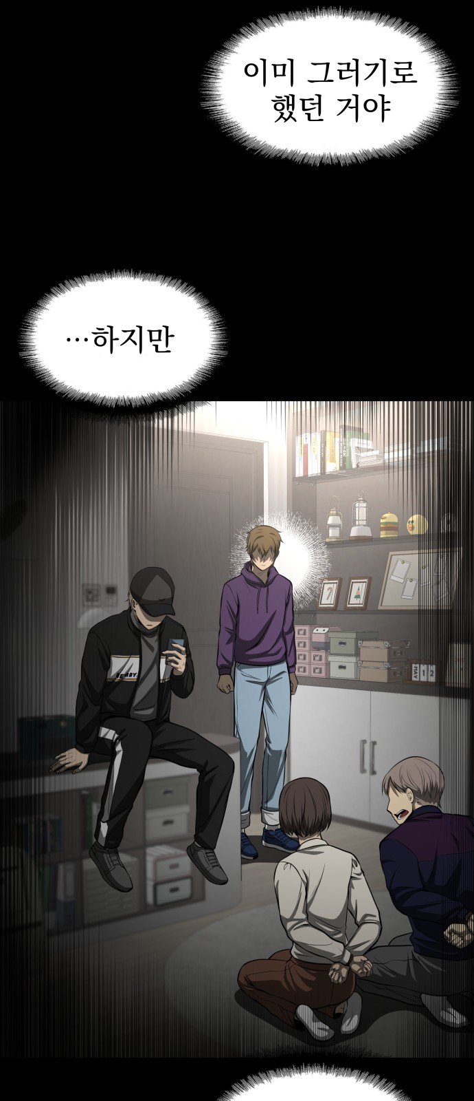 98 페이지