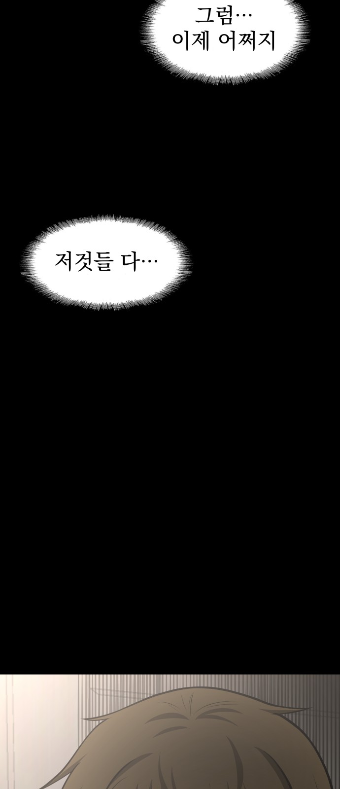 99 페이지