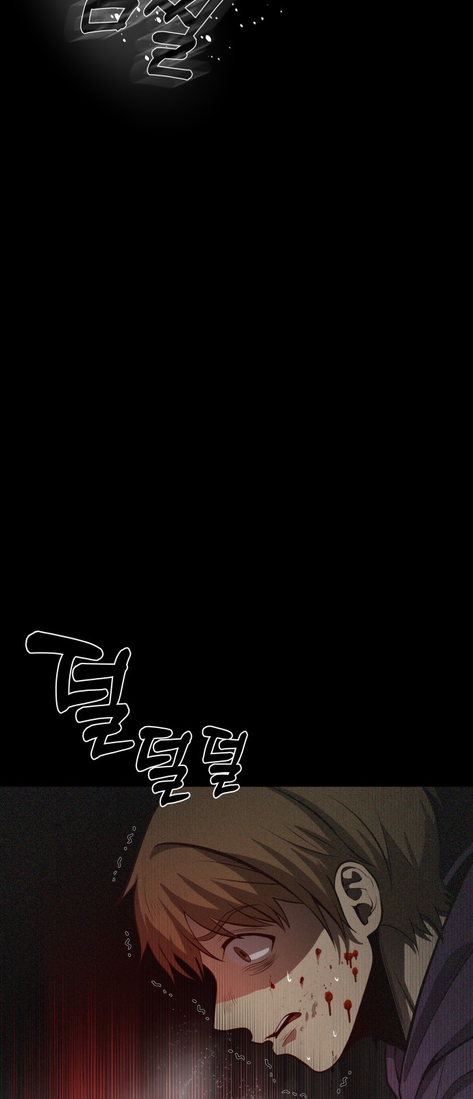 104 페이지