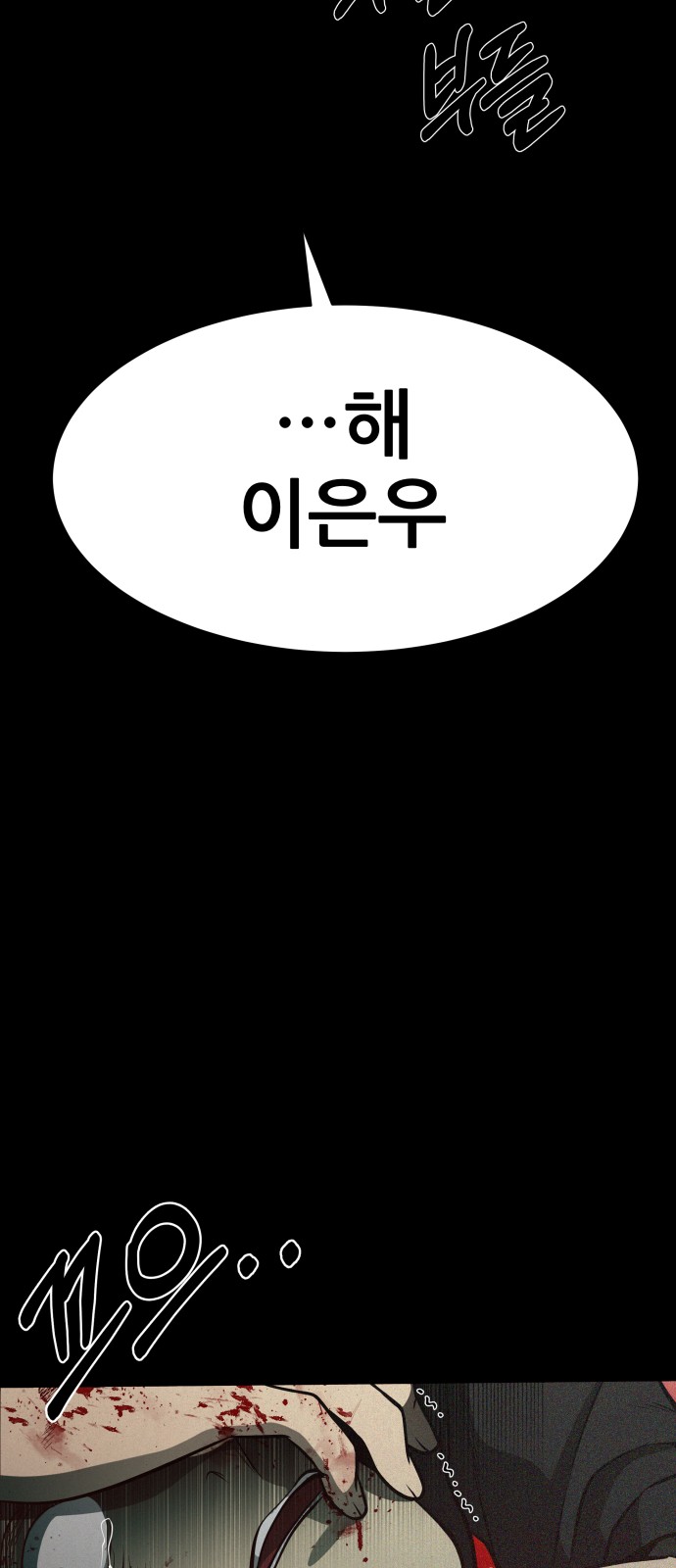 107 페이지