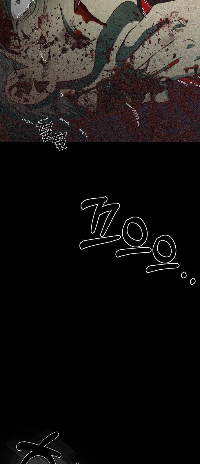 108 페이지