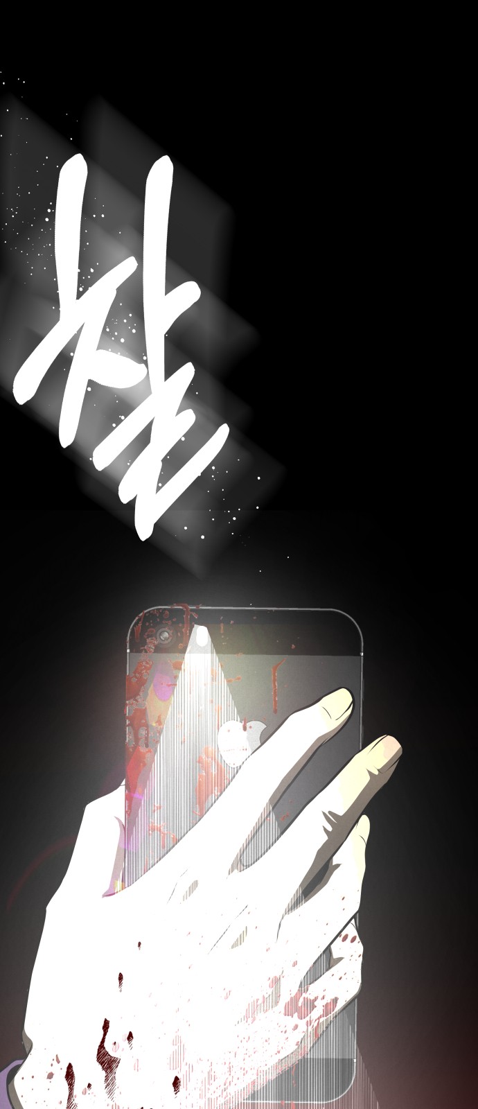 113 페이지