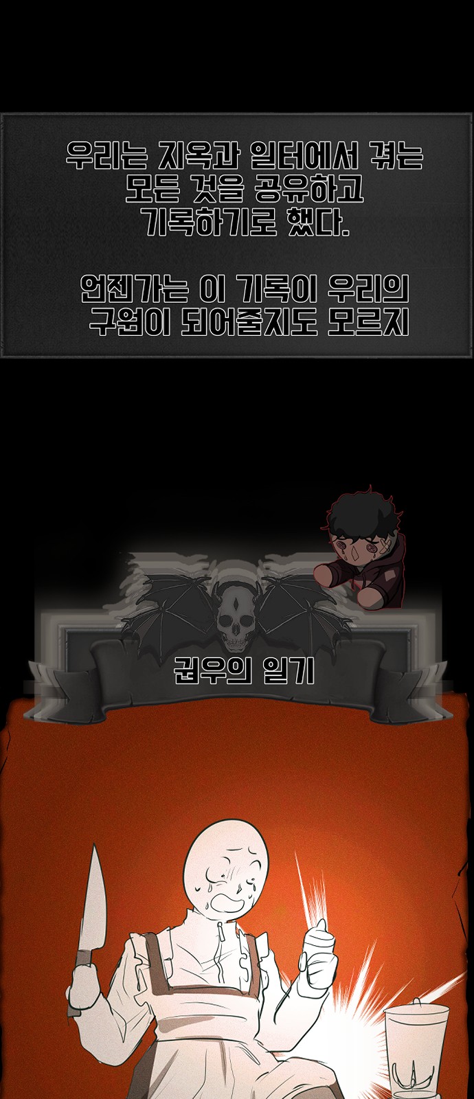 118 페이지