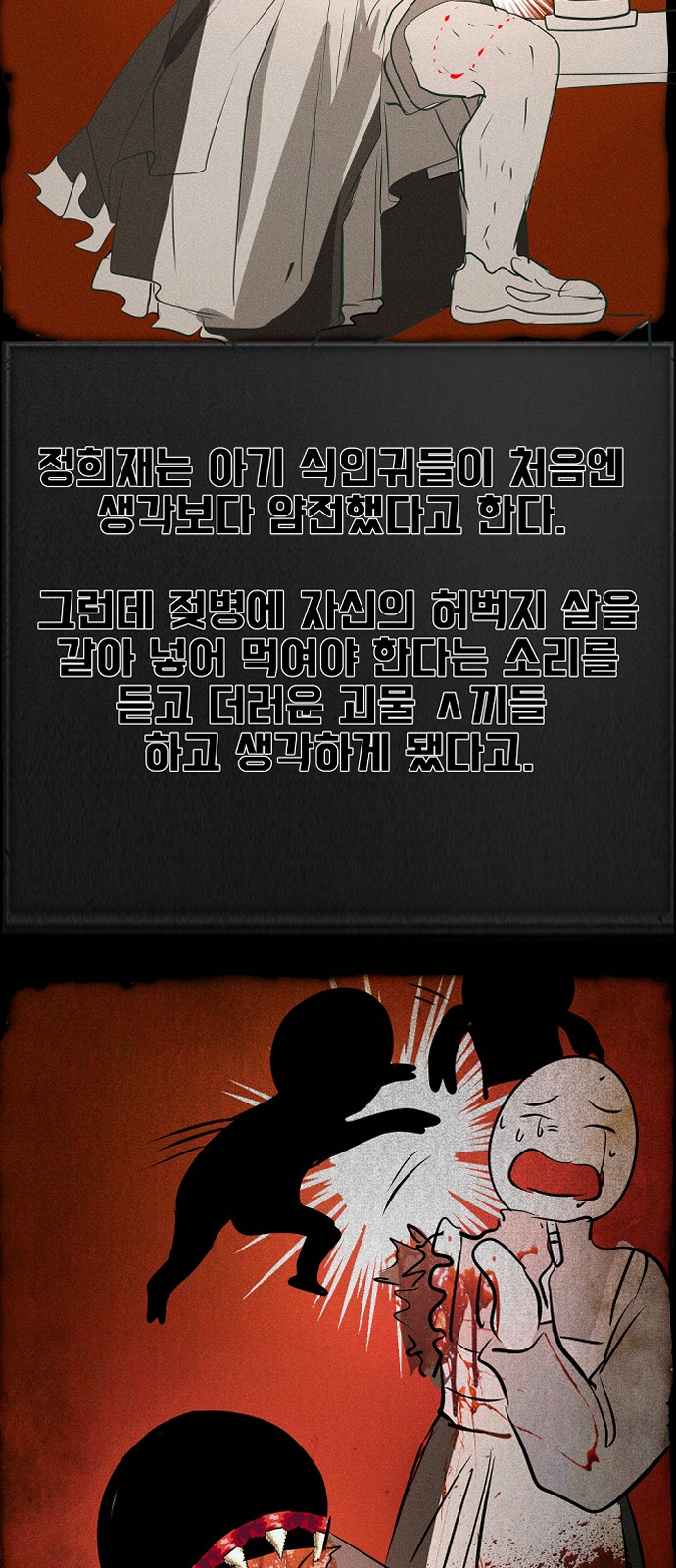 119 페이지