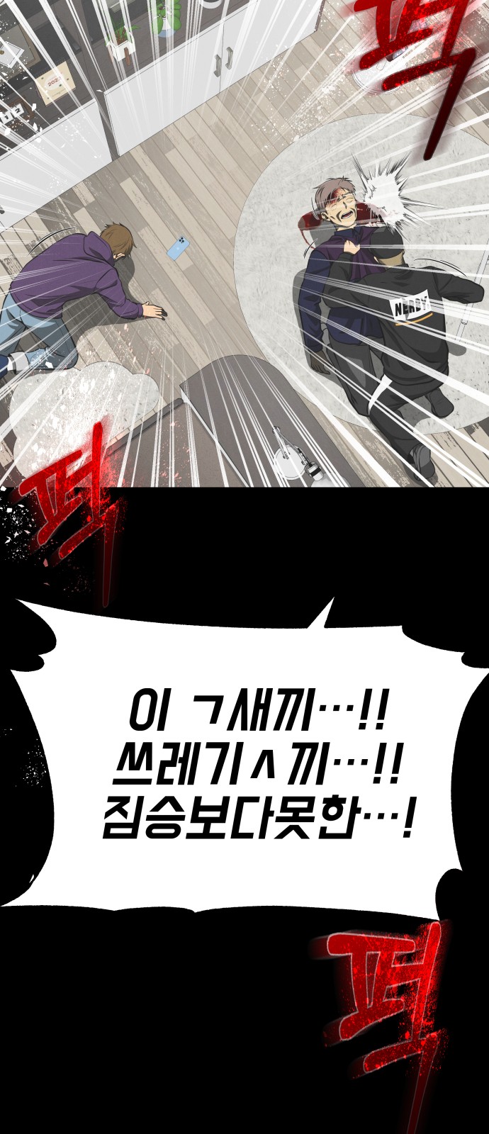 20 페이지