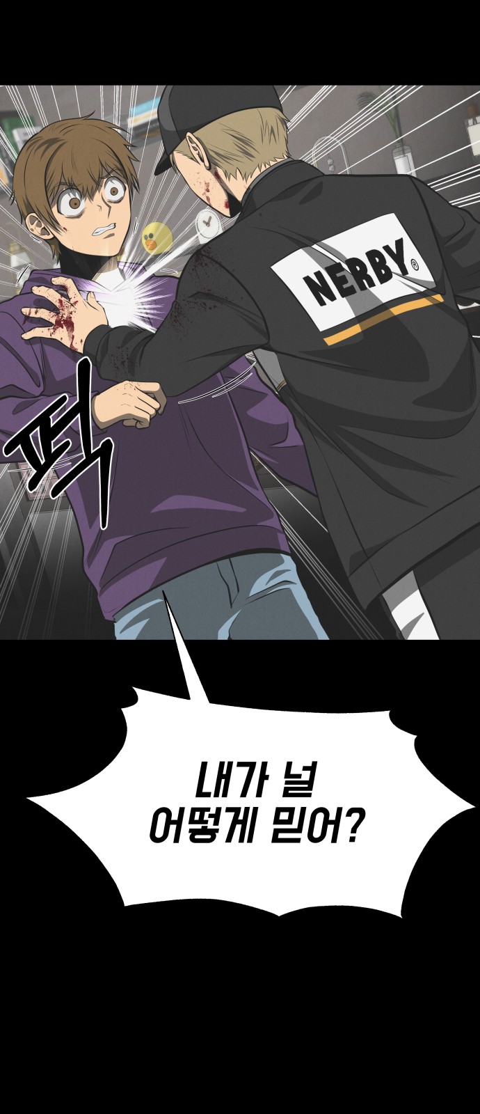 32 페이지