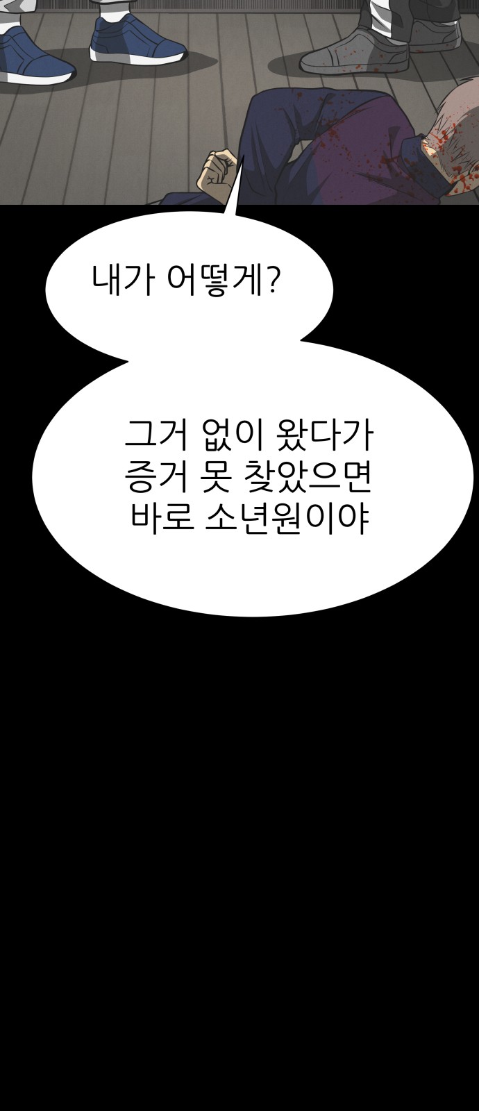 39 페이지