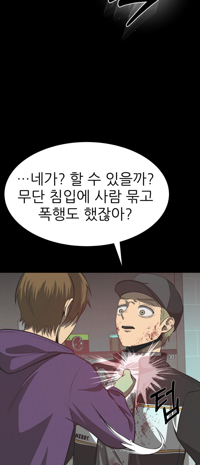 41 페이지